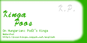 kinga poos business card